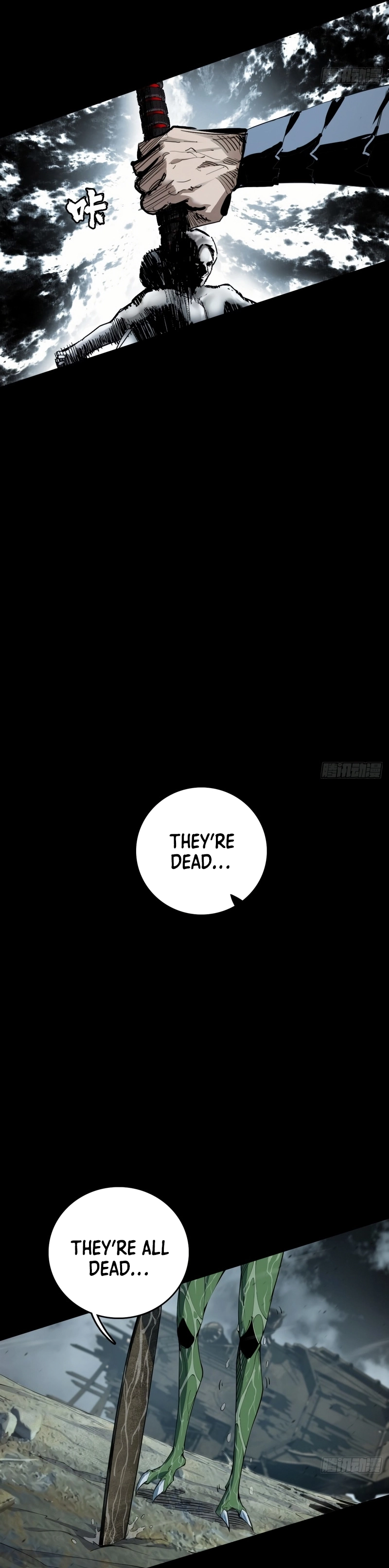 A Mountain of Corpses, a Sea of Blood Chapter 2 - Page 5