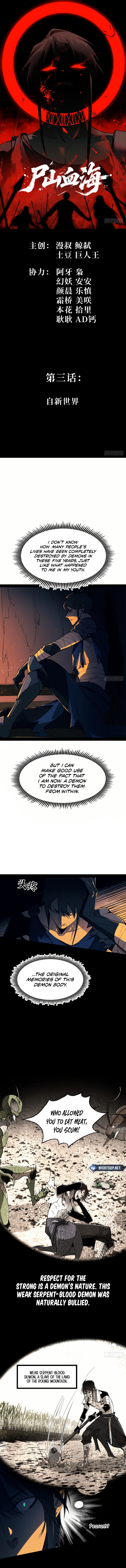 A Mountain of Corpses, a Sea of Blood Chapter 3 - Page 1