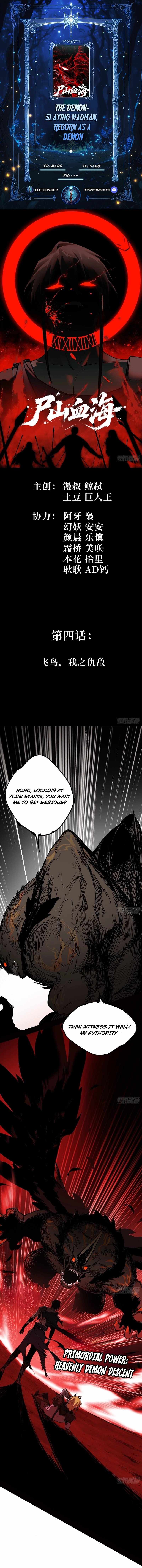 A Mountain of Corpses, a Sea of Blood Chapter 4 - Page 1