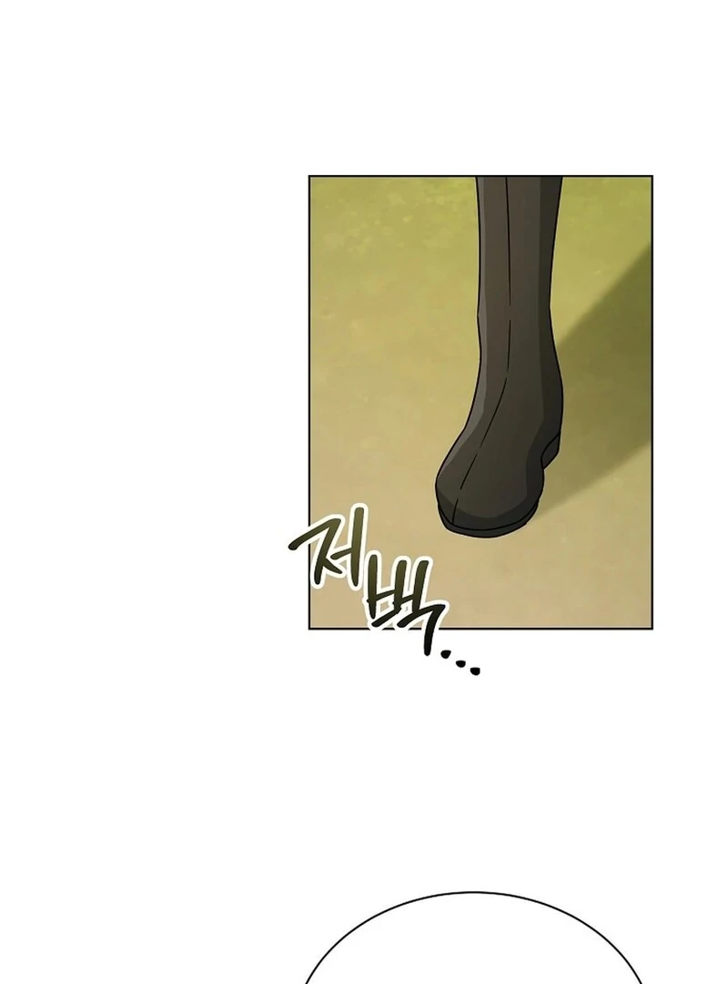 A Mouse Biting a Dragon’s Tail Chapter 41 - Page 1