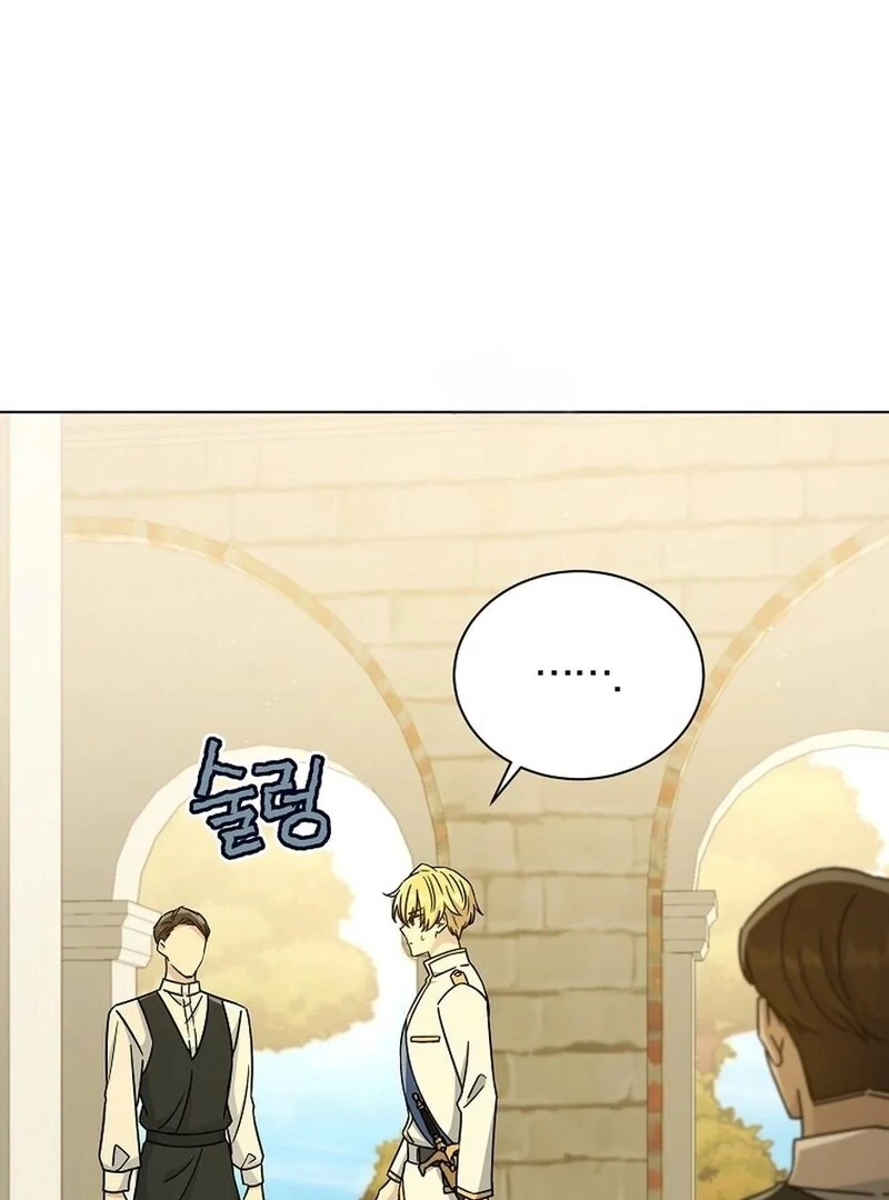 A Mouse Biting a Dragon’s Tail Chapter 41 - Page 7