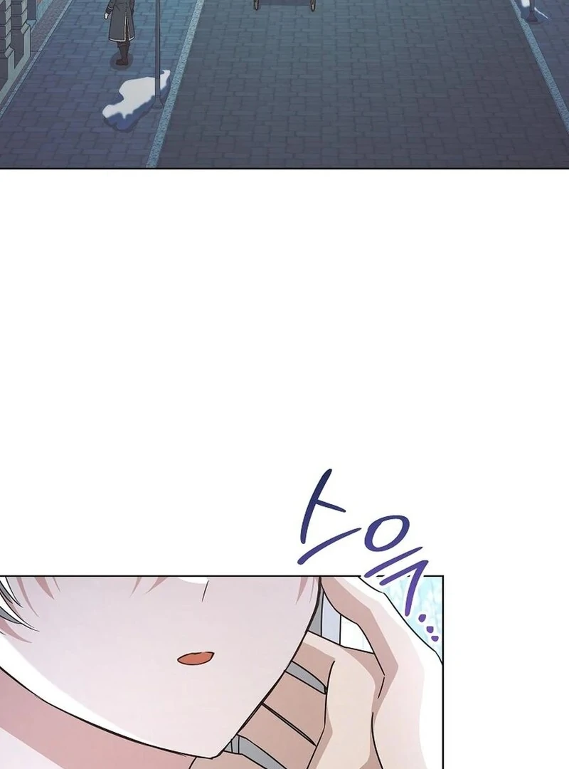 A Mouse Biting a Dragon’s Tail Chapter 42 - Page 126