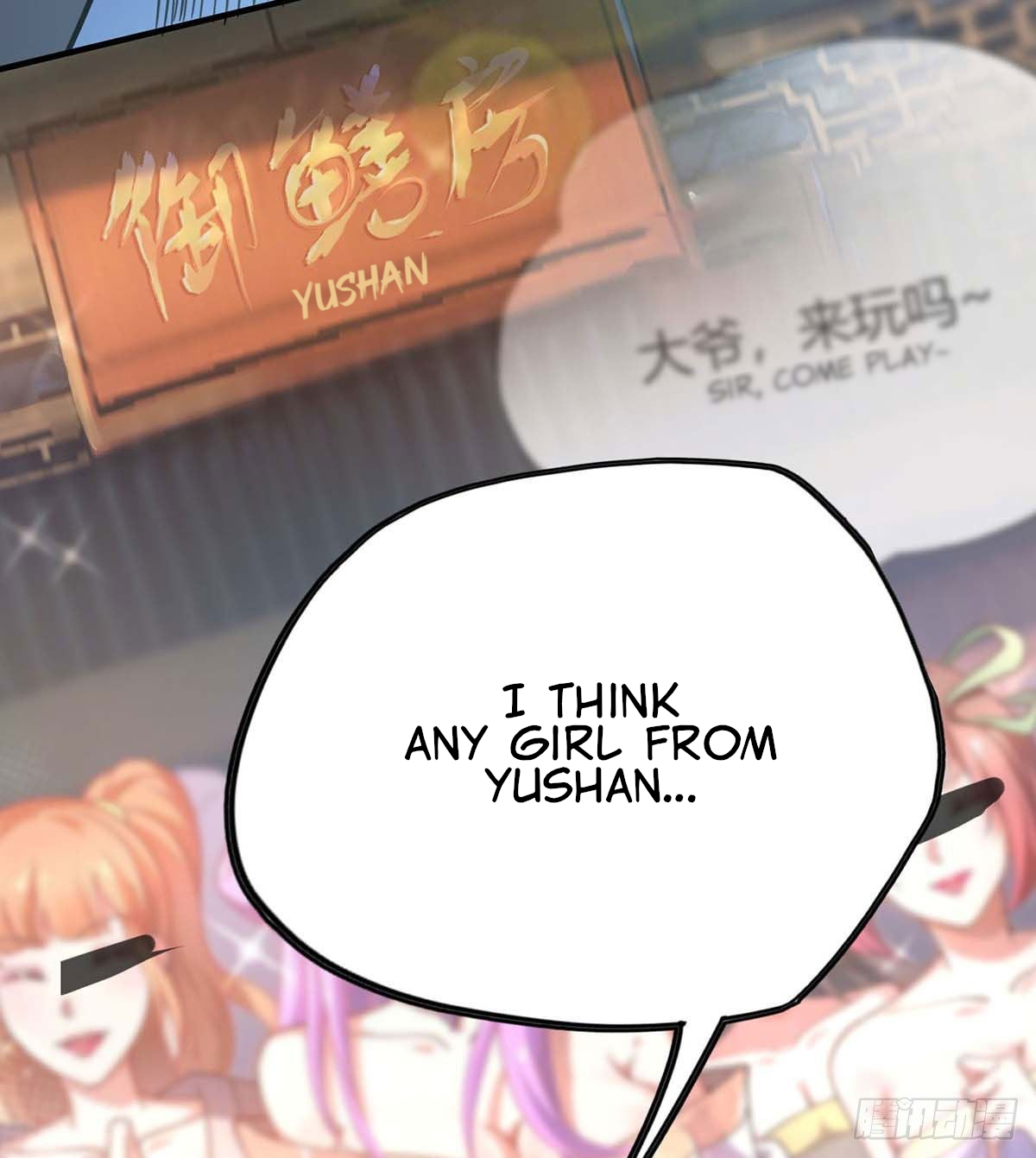 A Mouthful of My Loli Master’s Milk Makes Me Unparalleled Chapter 1 - Page 24