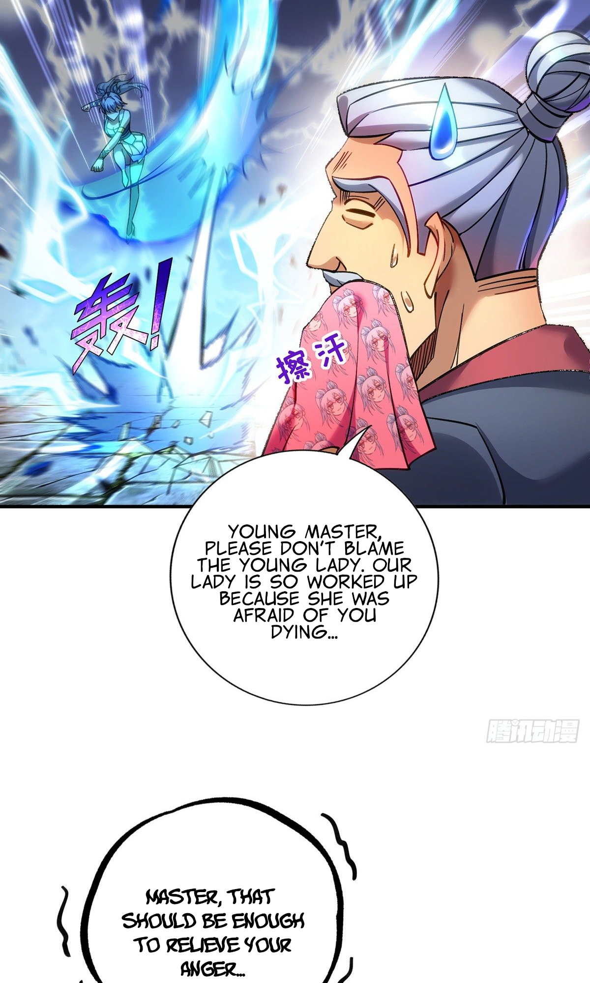 A Mouthful of My Loli Master’s Milk Makes Me Unparalleled Chapter 10 - Page 14