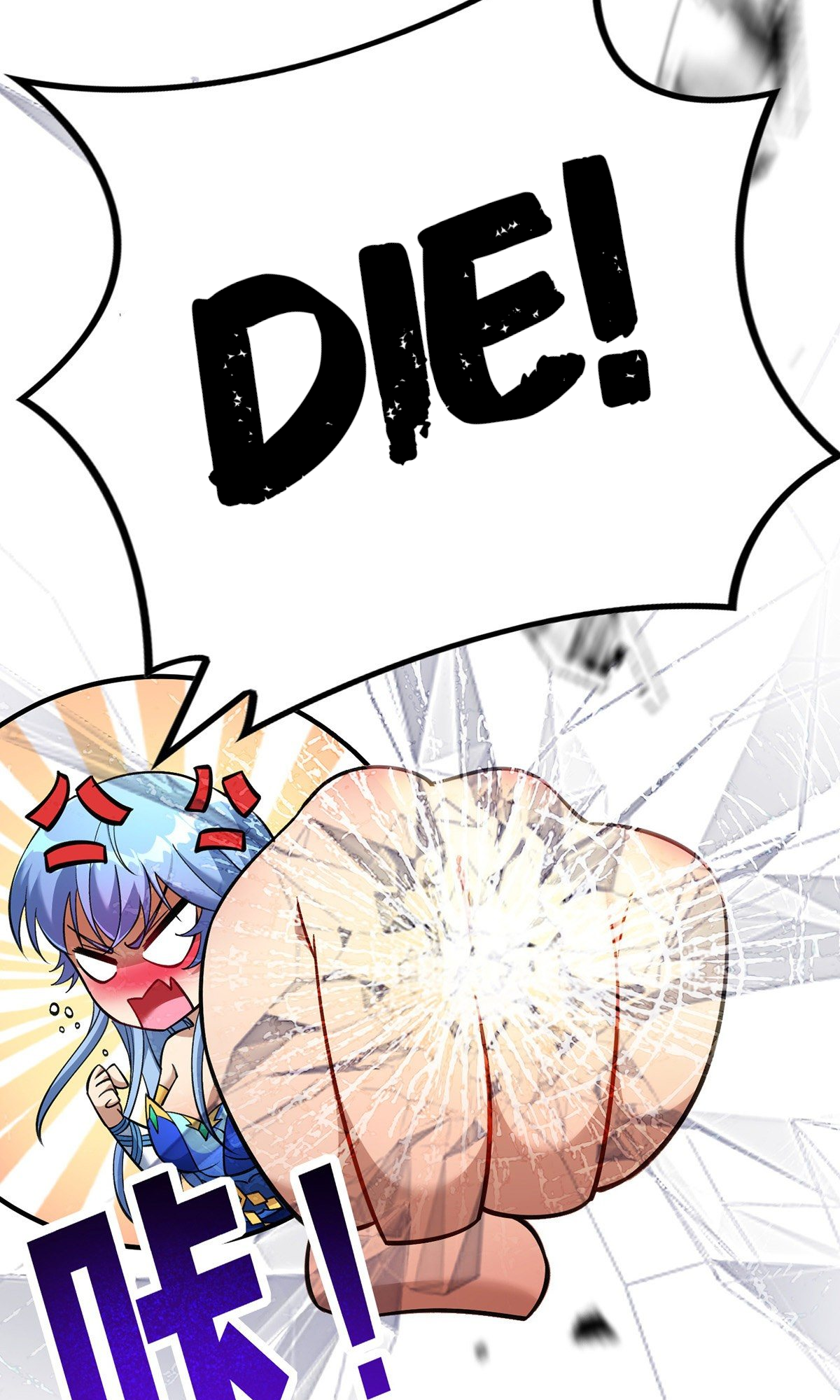 A Mouthful of My Loli Master’s Milk Makes Me Unparalleled Chapter 11 - Page 11