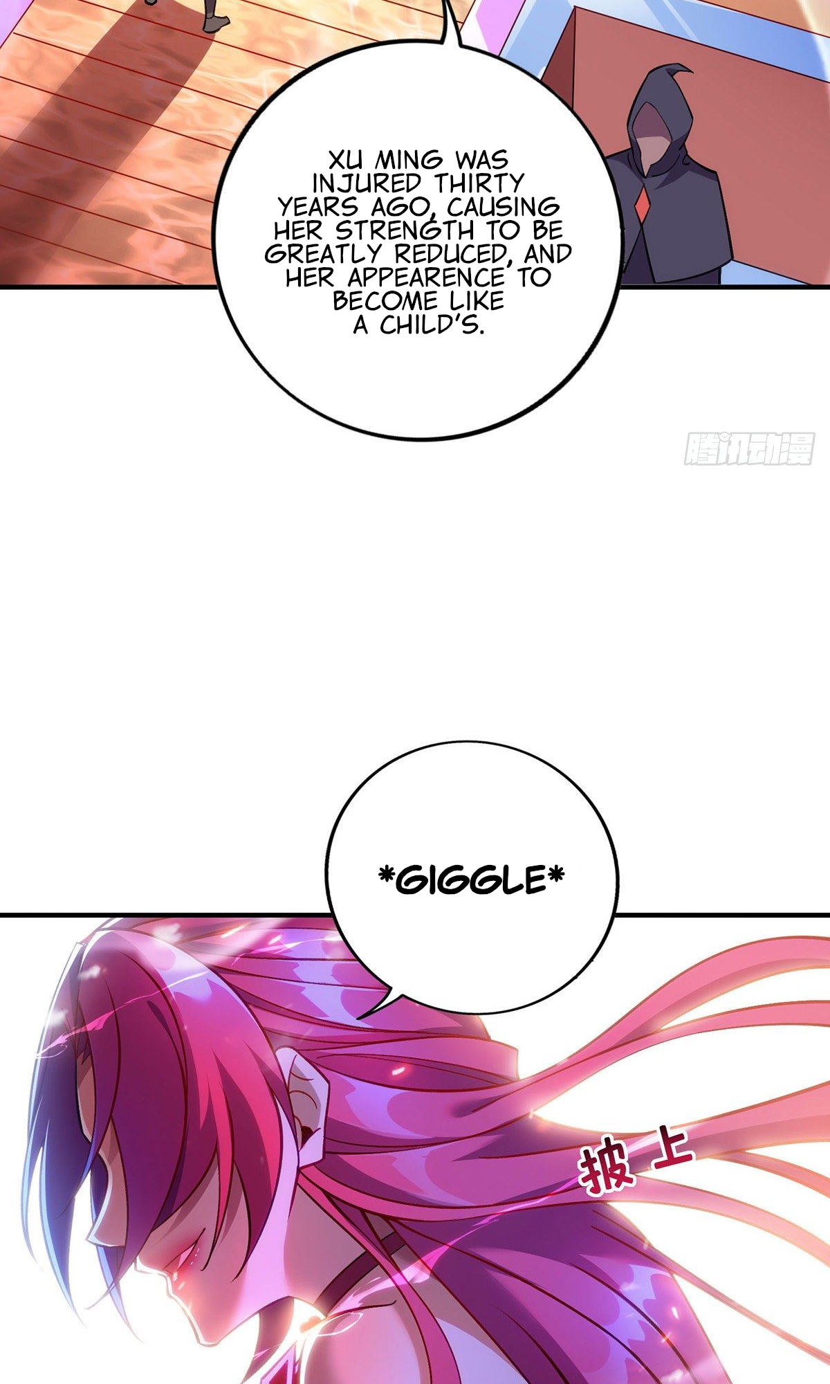 A Mouthful of My Loli Master’s Milk Makes Me Unparalleled Chapter 12 - Page 3