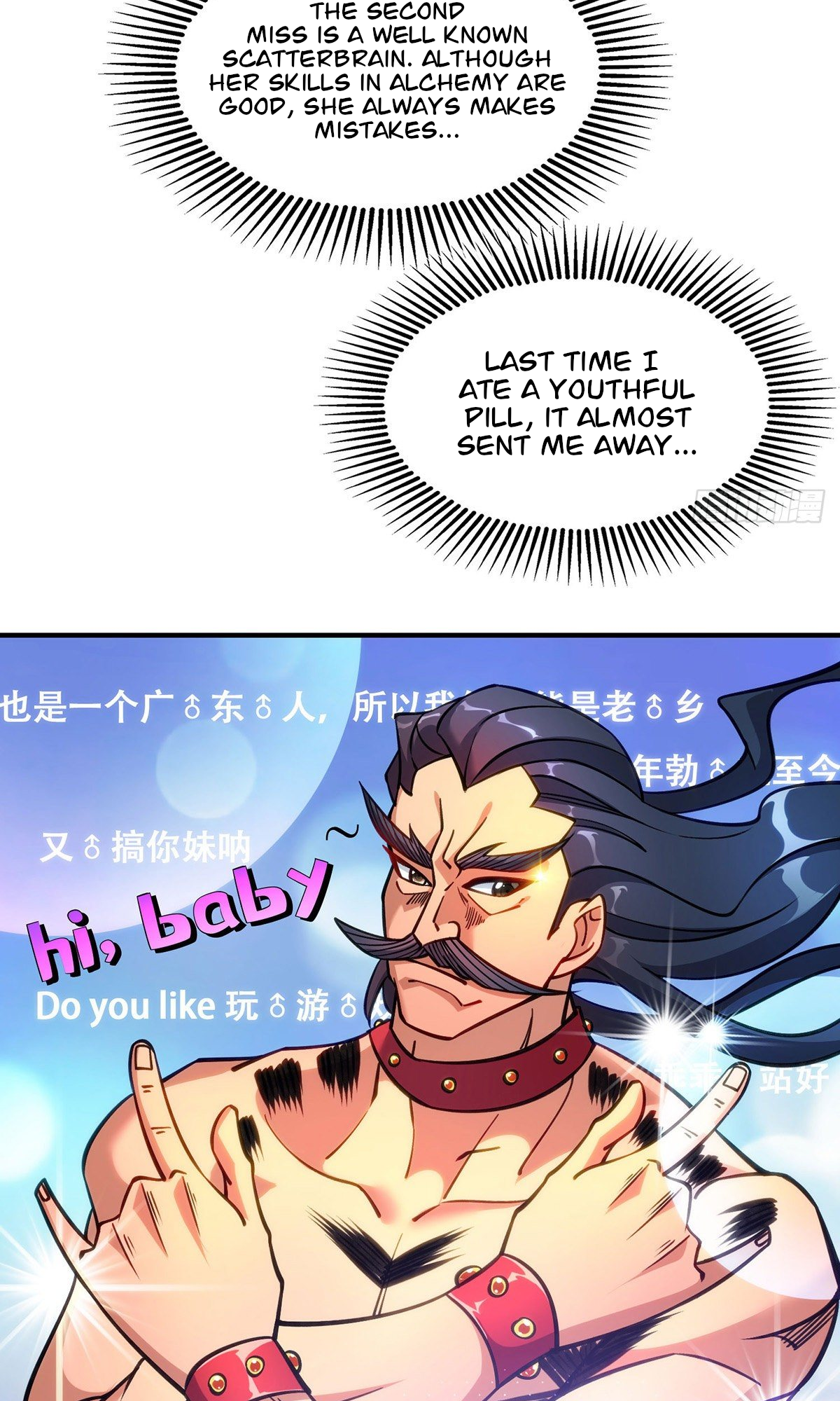 A Mouthful of My Loli Master’s Milk Makes Me Unparalleled Chapter 12 - Page 21