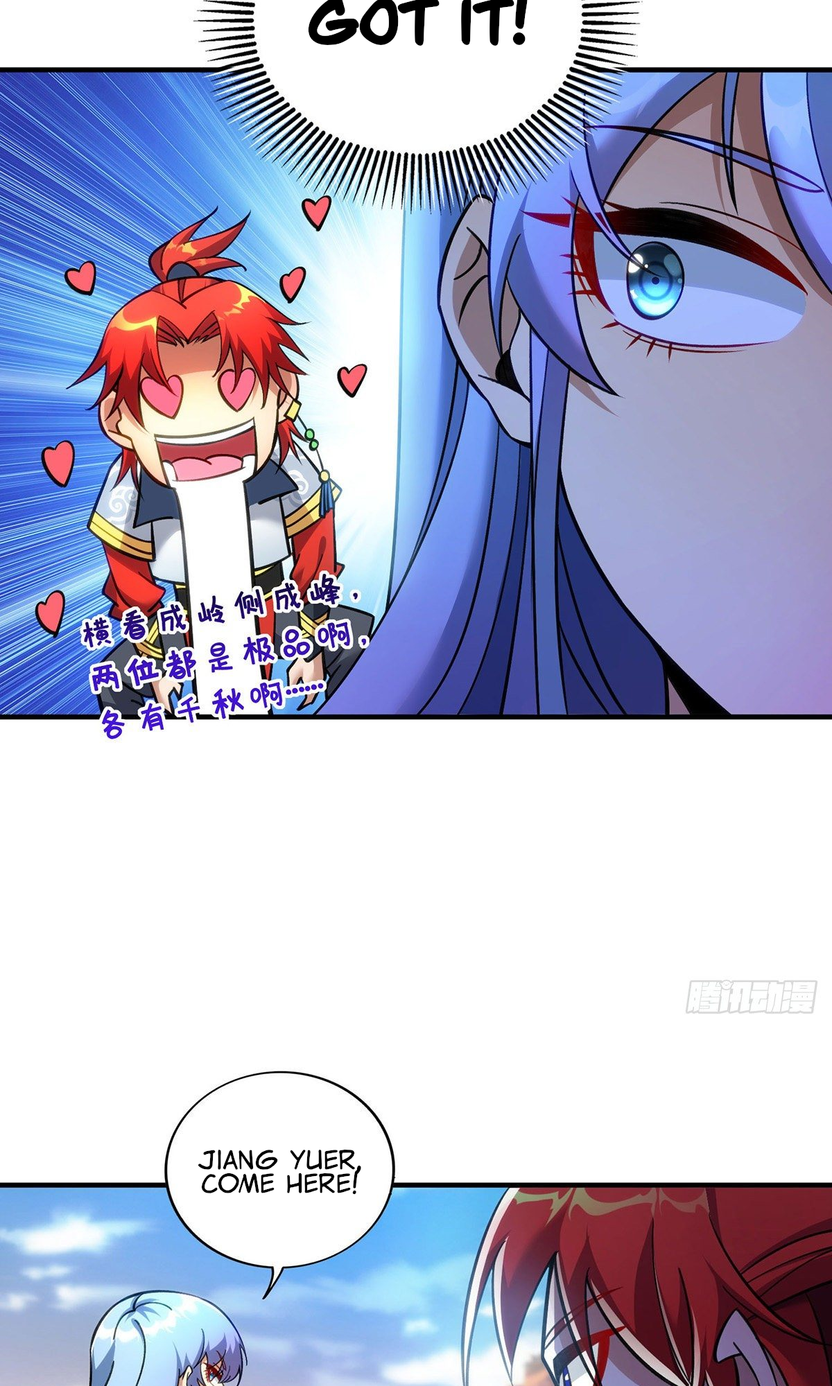 A Mouthful of My Loli Master’s Milk Makes Me Unparalleled Chapter 12 - Page 24