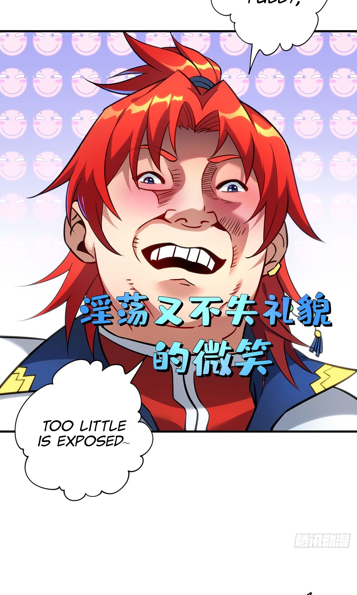 A Mouthful of My Loli Master’s Milk Makes Me Unparalleled Chapter 13 - Page 17