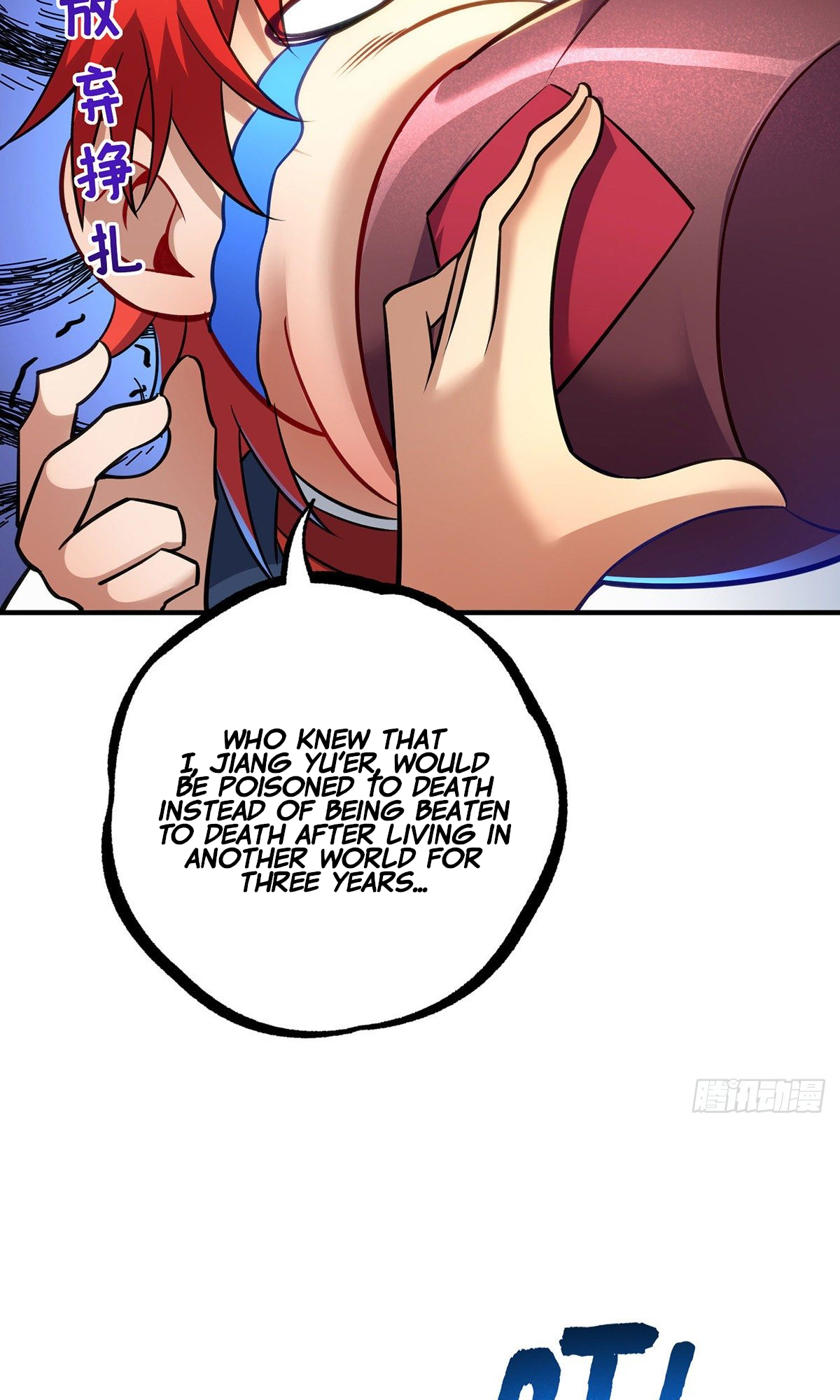 A Mouthful of My Loli Master’s Milk Makes Me Unparalleled Chapter 13 - Page 27