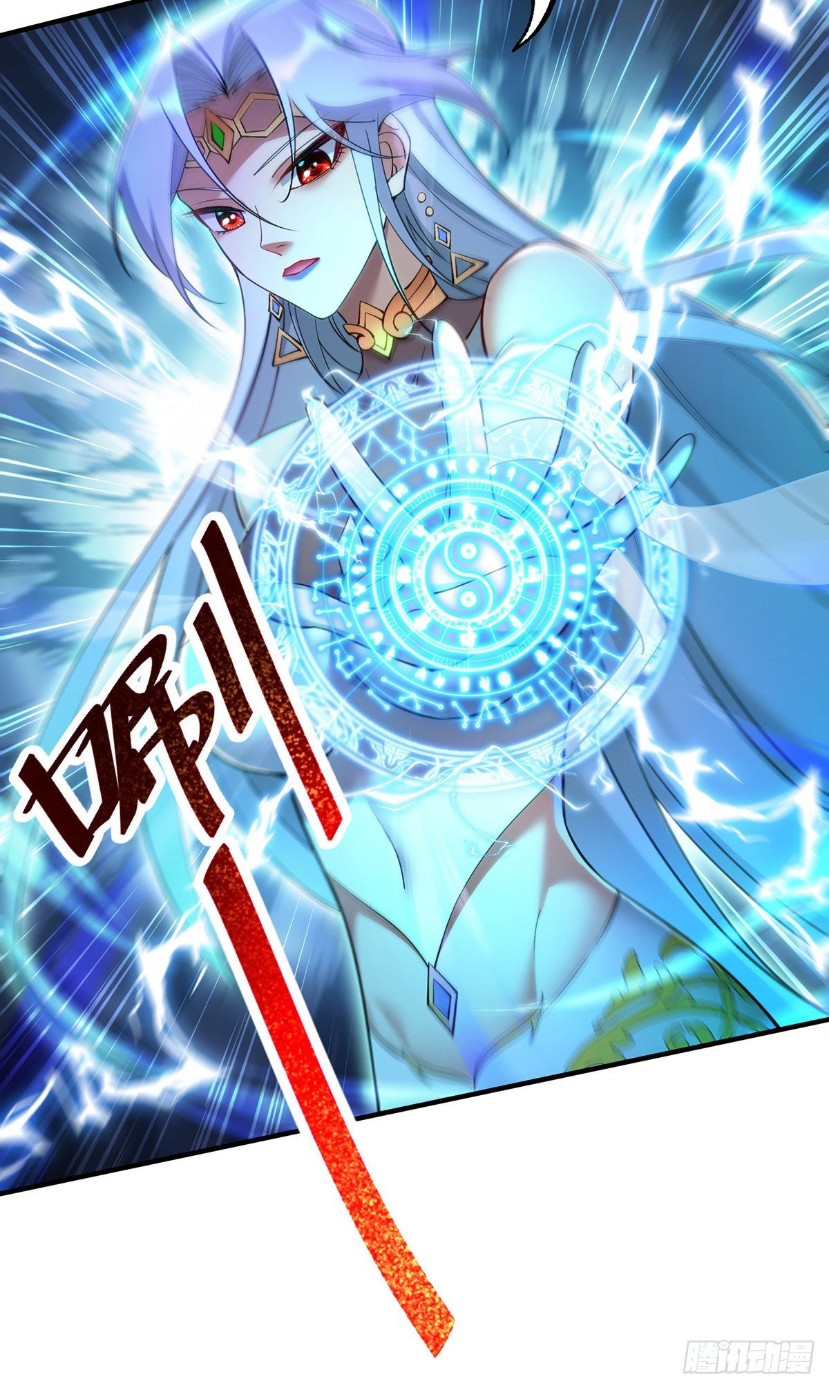 A Mouthful of My Loli Master’s Milk Makes Me Unparalleled Chapter 14 - Page 18