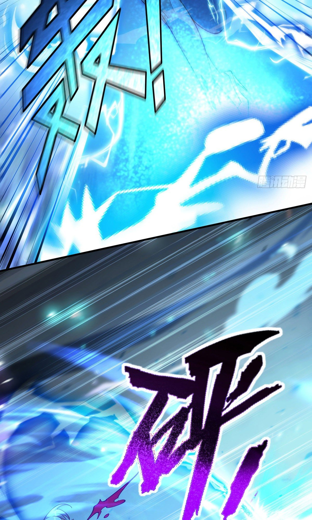 A Mouthful of My Loli Master’s Milk Makes Me Unparalleled Chapter 14 - Page 25