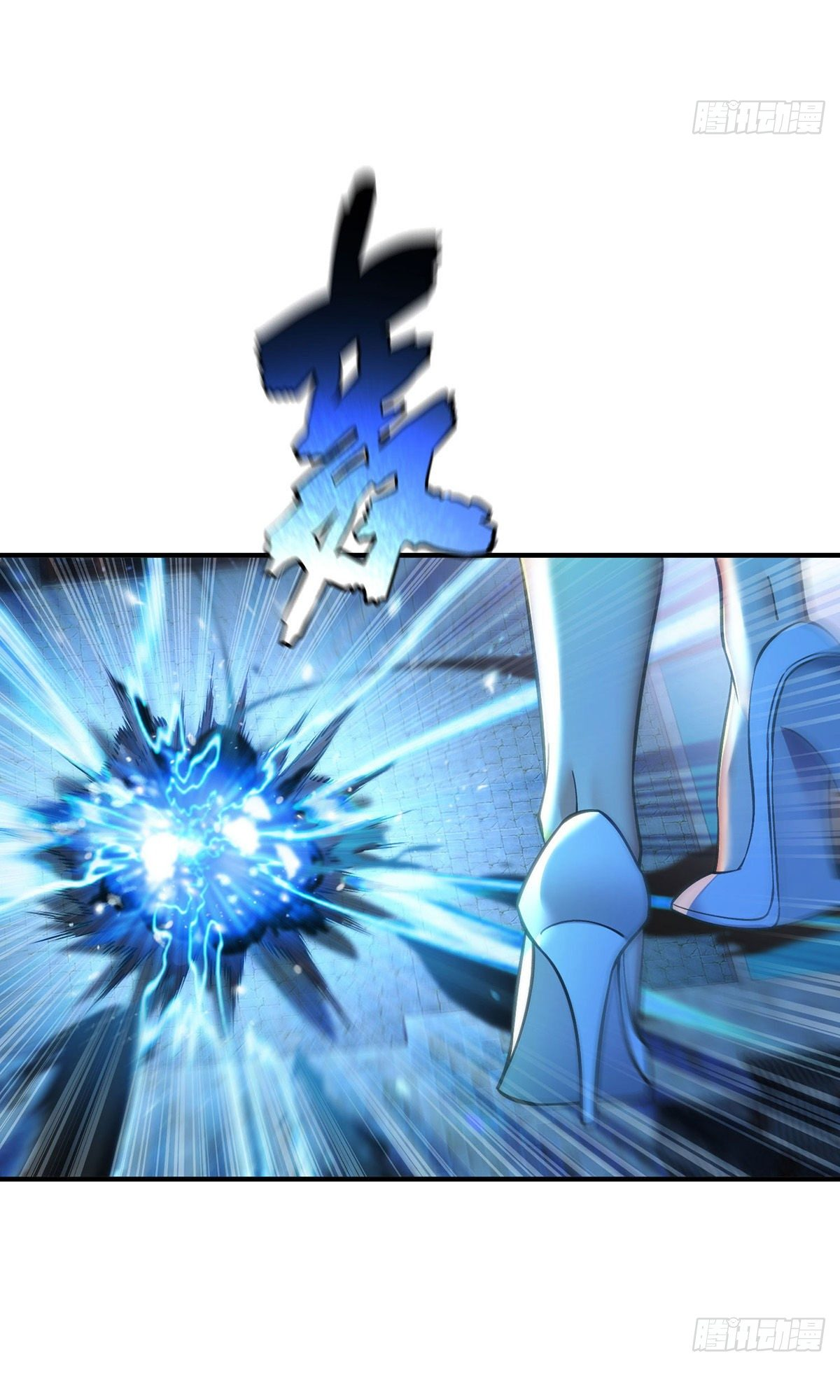 A Mouthful of My Loli Master’s Milk Makes Me Unparalleled Chapter 14 - Page 27