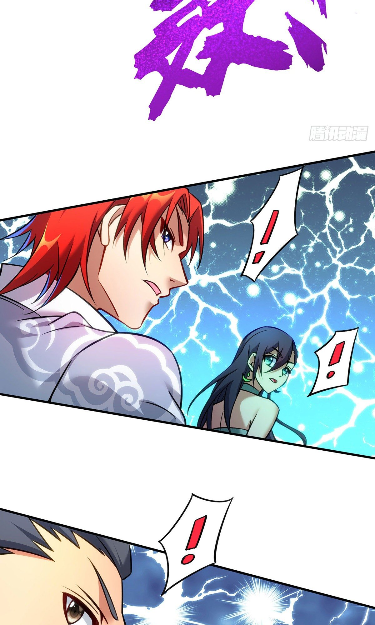 A Mouthful of My Loli Master’s Milk Makes Me Unparalleled Chapter 14 - Page 10