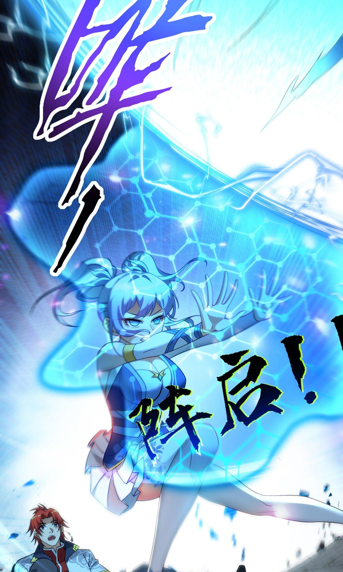 A Mouthful of My Loli Master’s Milk Makes Me Unparalleled Chapter 15 - Page 22