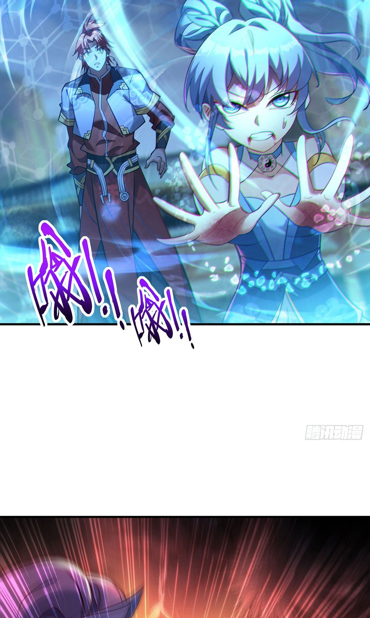 A Mouthful of My Loli Master’s Milk Makes Me Unparalleled Chapter 15 - Page 25