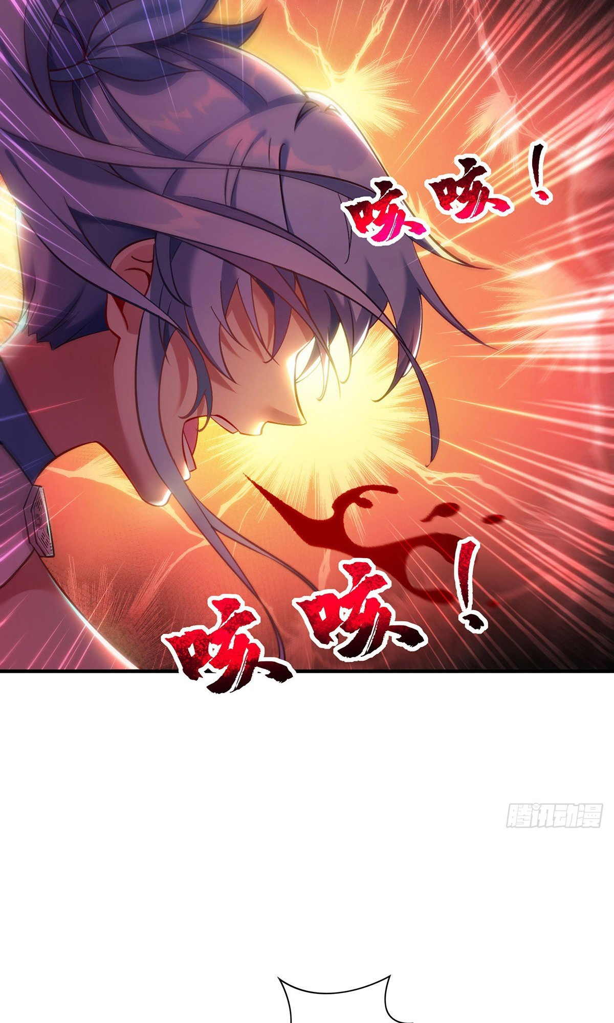 A Mouthful of My Loli Master’s Milk Makes Me Unparalleled Chapter 15 - Page 26