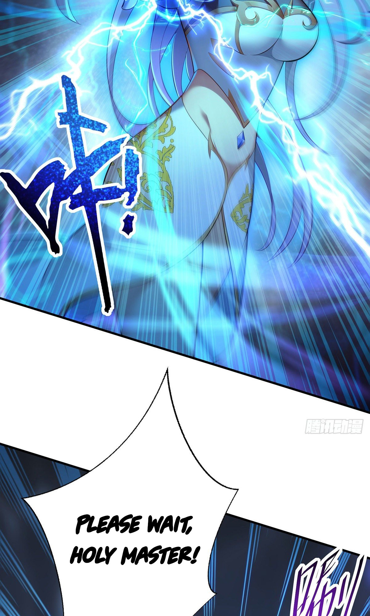 A Mouthful of My Loli Master’s Milk Makes Me Unparalleled Chapter 16 - Page 18