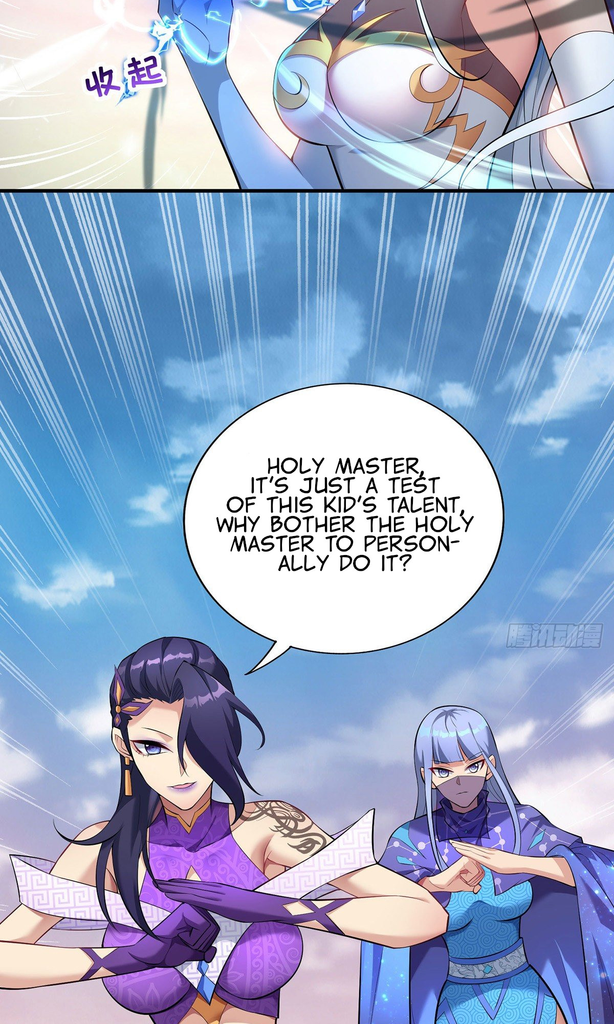 A Mouthful of My Loli Master’s Milk Makes Me Unparalleled Chapter 16 - Page 21