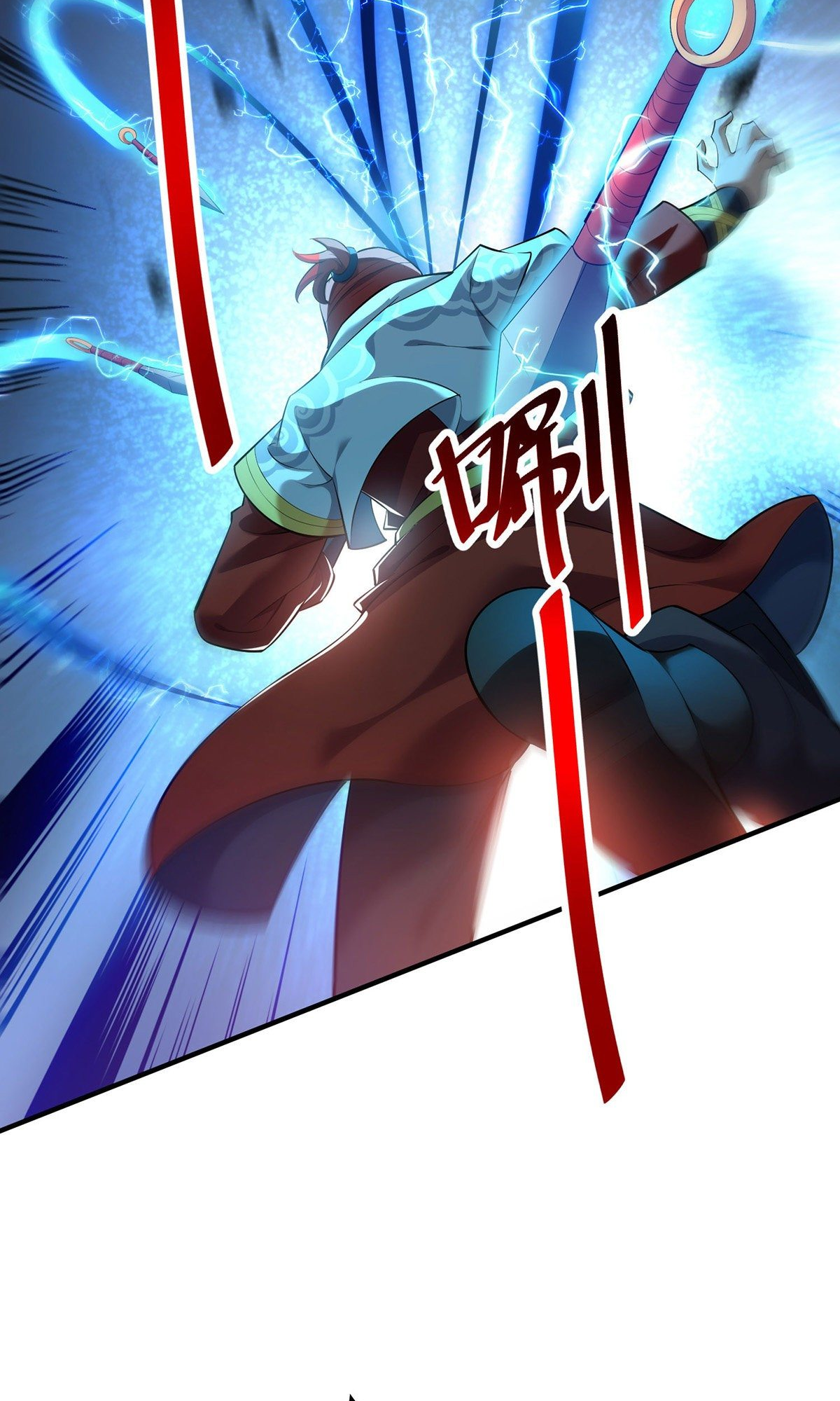 A Mouthful of My Loli Master’s Milk Makes Me Unparalleled Chapter 17 - Page 28