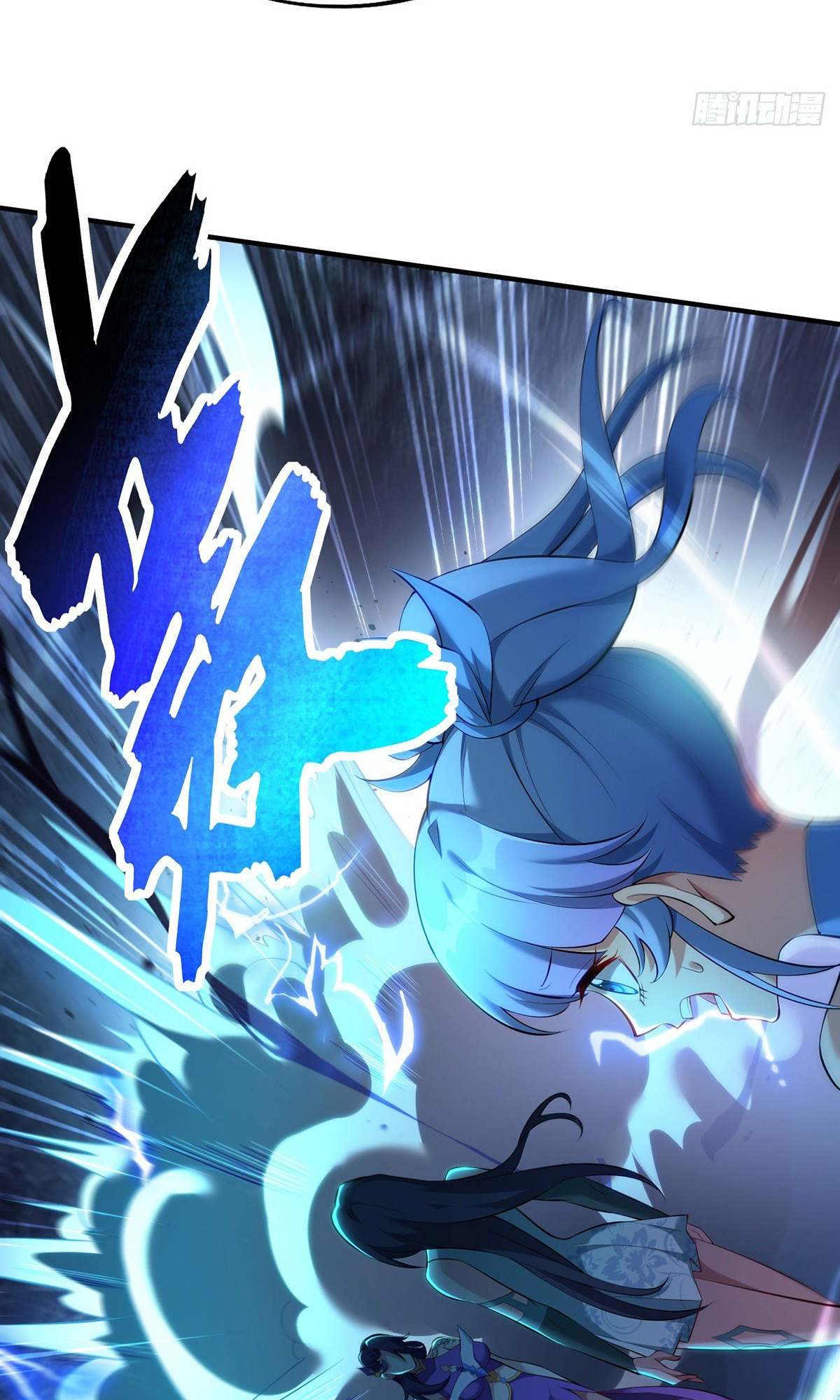 A Mouthful of My Loli Master’s Milk Makes Me Unparalleled Chapter 18 - Page 5