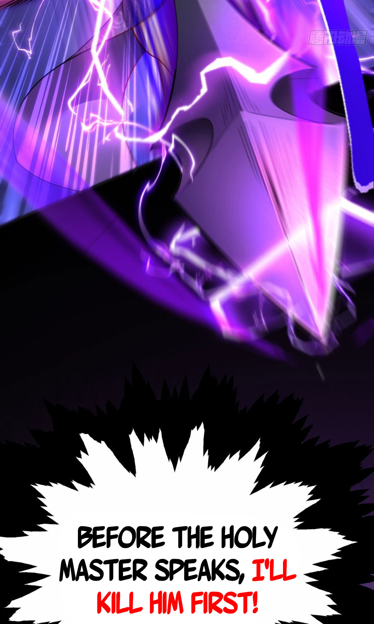 A Mouthful of My Loli Master’s Milk Makes Me Unparalleled Chapter 19 - Page 18