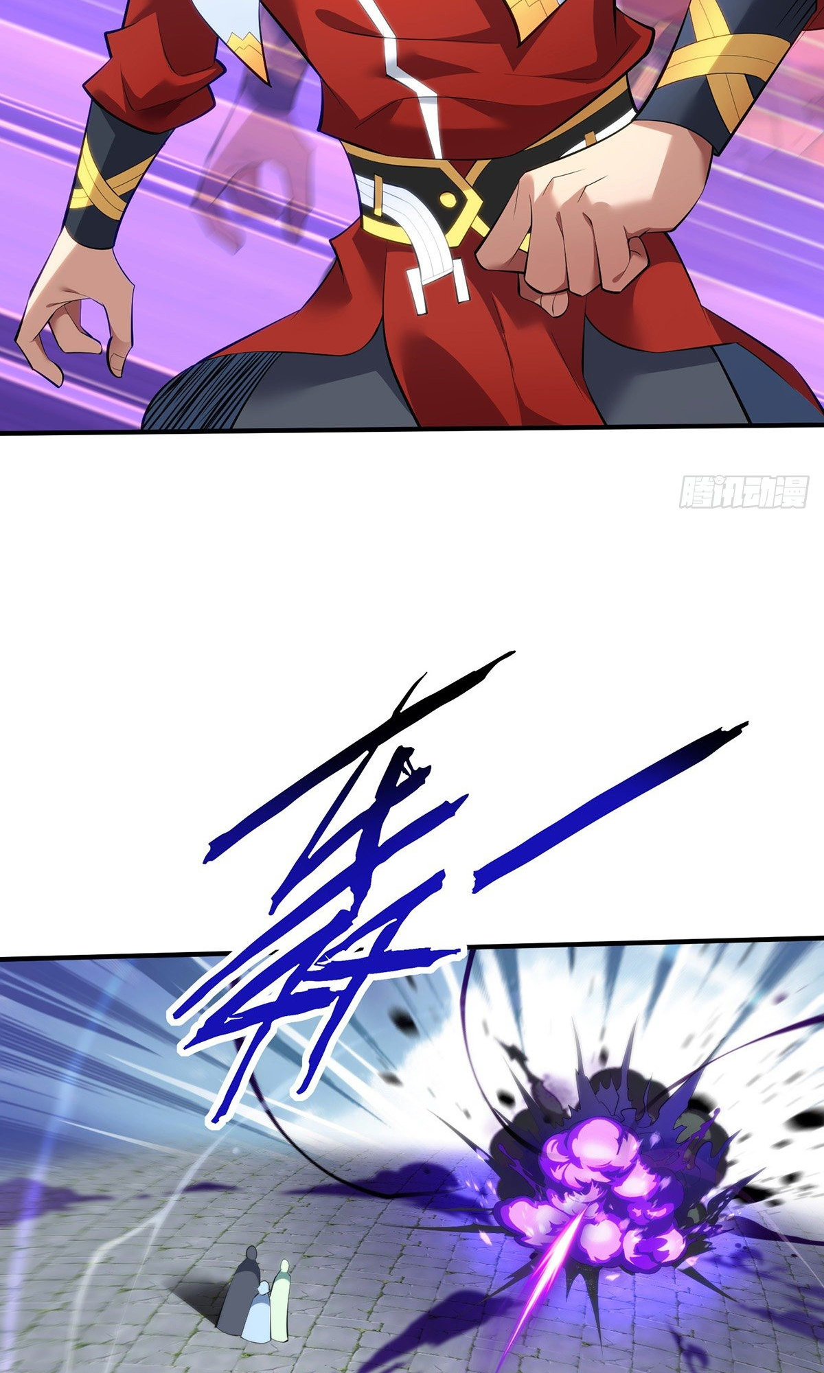 A Mouthful of My Loli Master’s Milk Makes Me Unparalleled Chapter 19 - Page 26