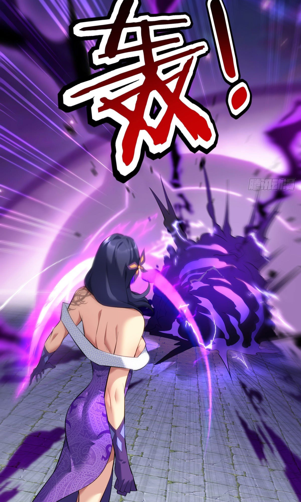 A Mouthful of My Loli Master’s Milk Makes Me Unparalleled Chapter 19 - Page 8