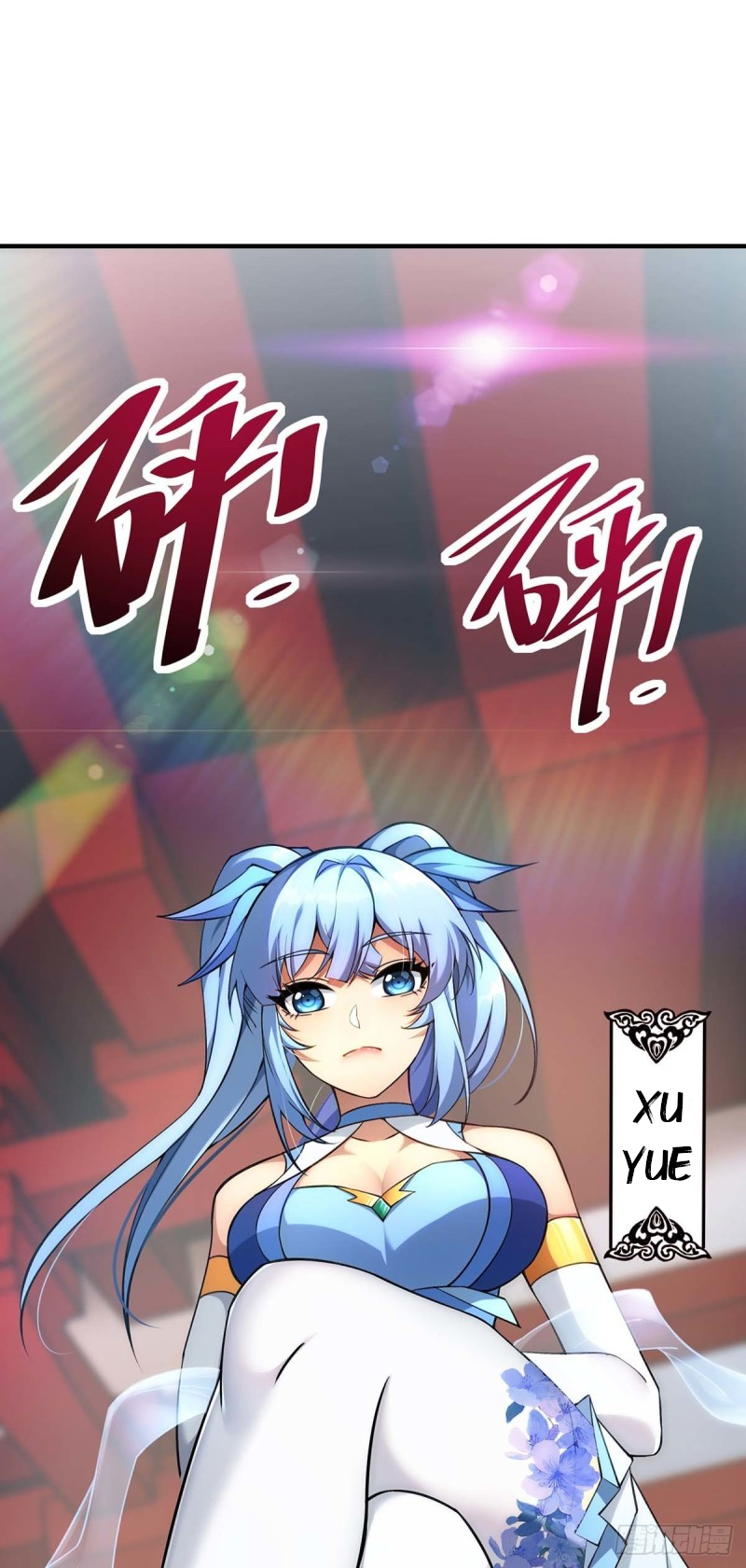 A Mouthful of My Loli Master’s Milk Makes Me Unparalleled Chapter 2 - Page 22