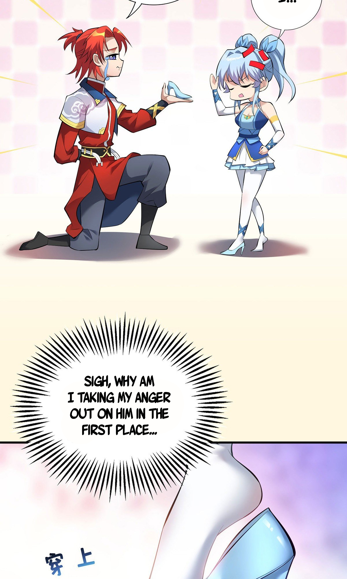 A Mouthful of My Loli Master’s Milk Makes Me Unparalleled Chapter 21 - Page 20