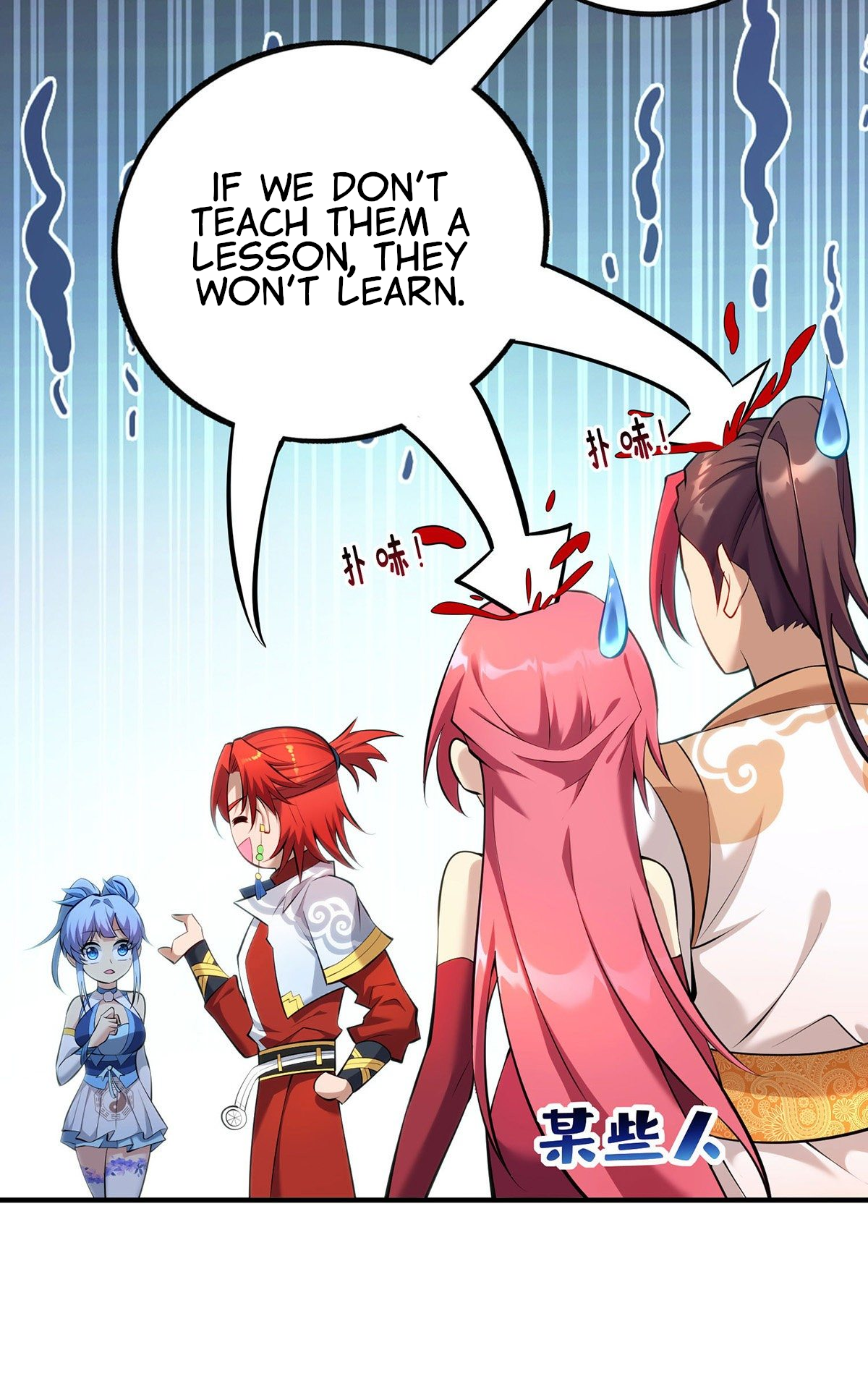 A Mouthful of My Loli Master’s Milk Makes Me Unparalleled Chapter 24 - Page 26