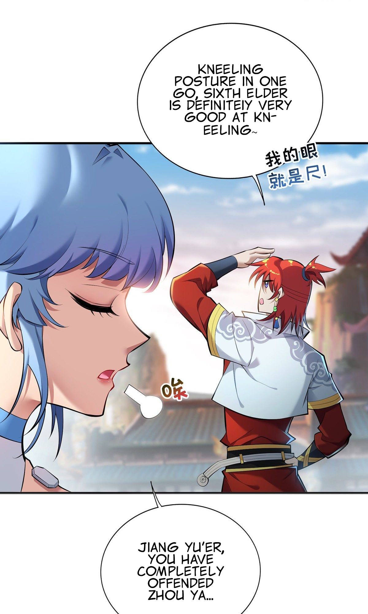 A Mouthful of My Loli Master’s Milk Makes Me Unparalleled Chapter 25 - Page 13
