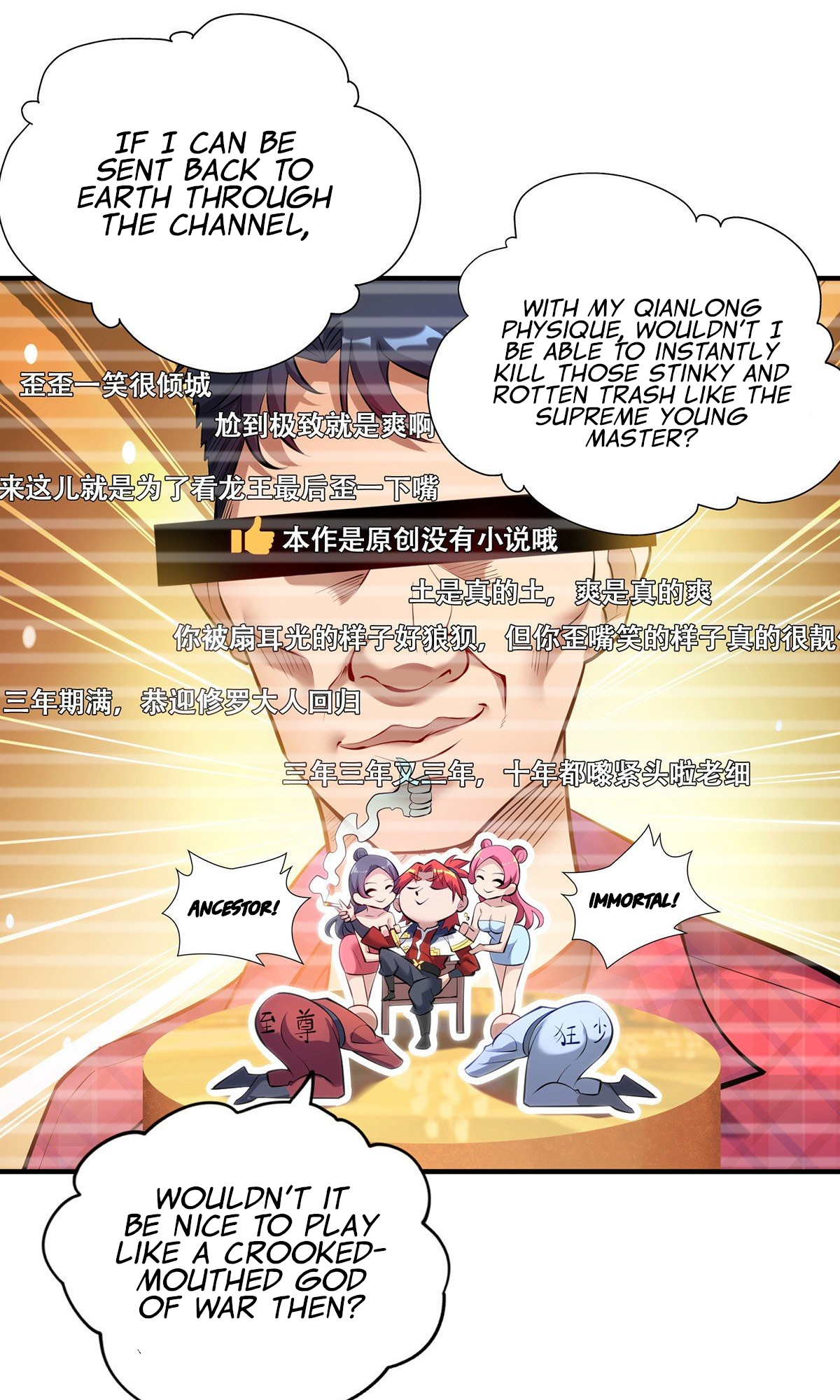 A Mouthful of My Loli Master’s Milk Makes Me Unparalleled Chapter 25 - Page 22