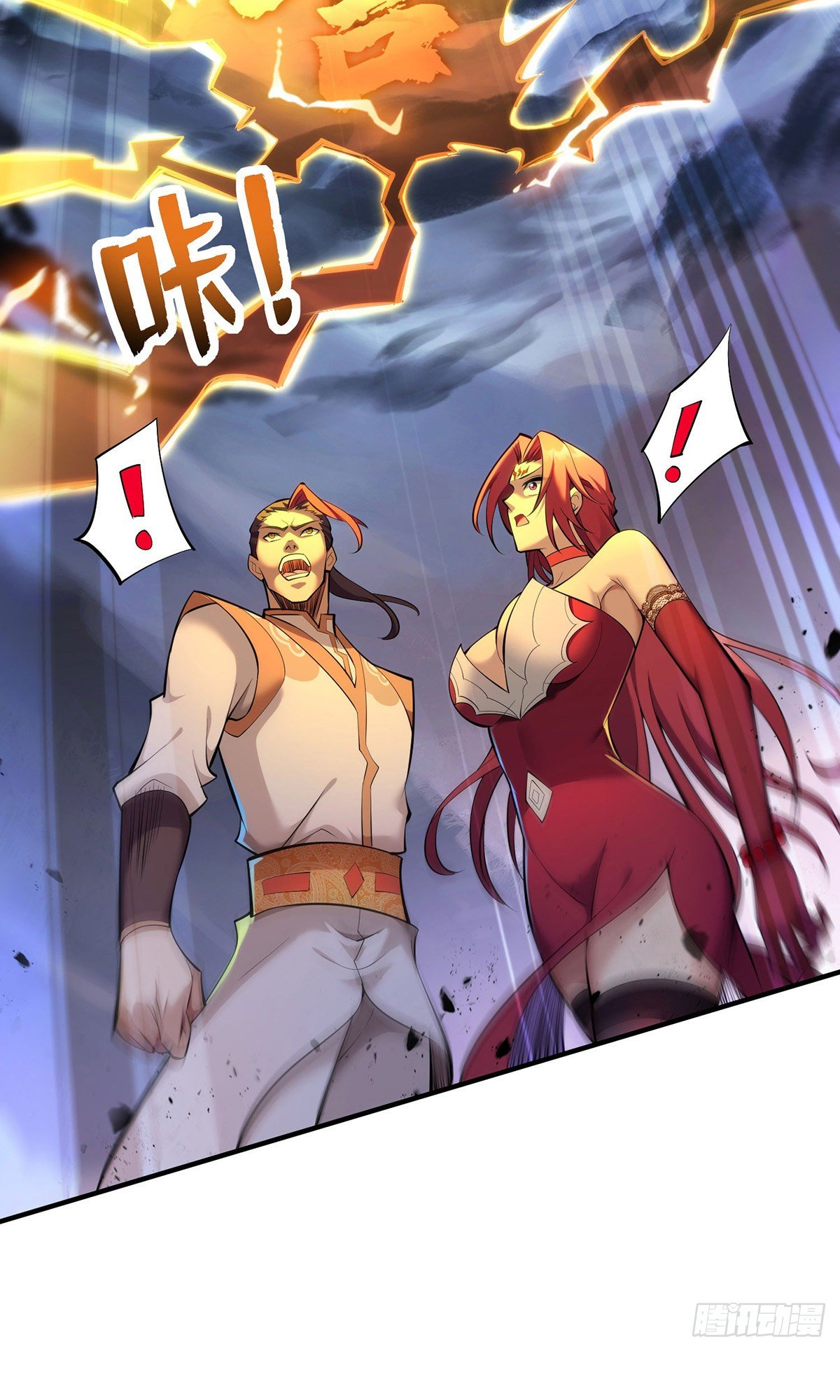 A Mouthful of My Loli Master’s Milk Makes Me Unparalleled Chapter 25 - Page 4