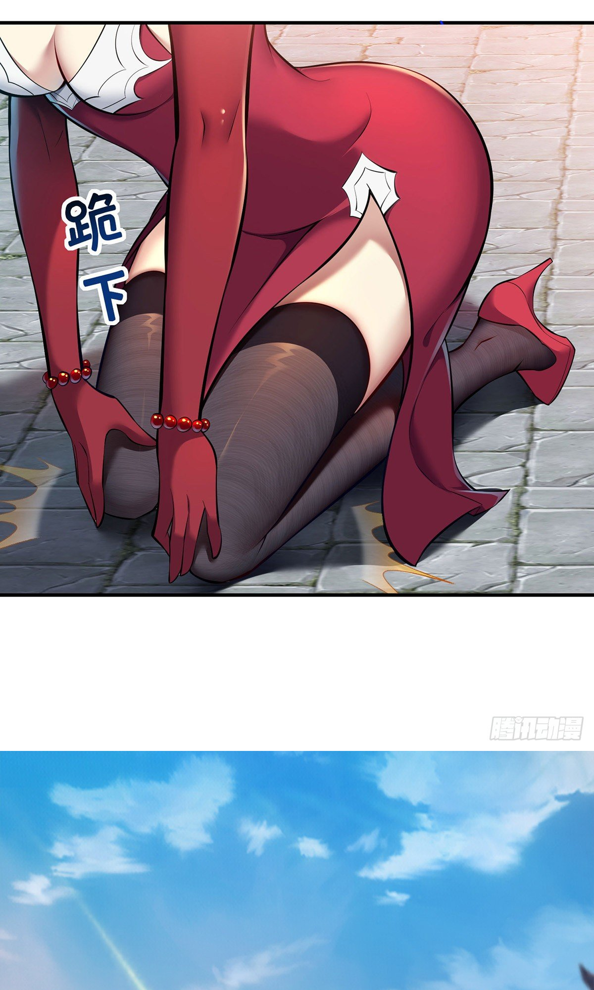 A Mouthful of My Loli Master’s Milk Makes Me Unparalleled Chapter 25 - Page 9
