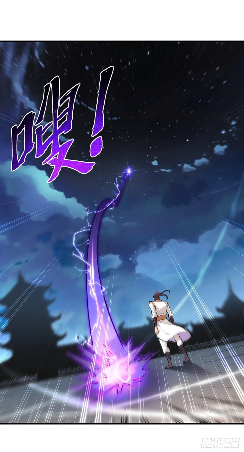 A Mouthful of My Loli Master’s Milk Makes Me Unparalleled Chapter 26 - Page 17