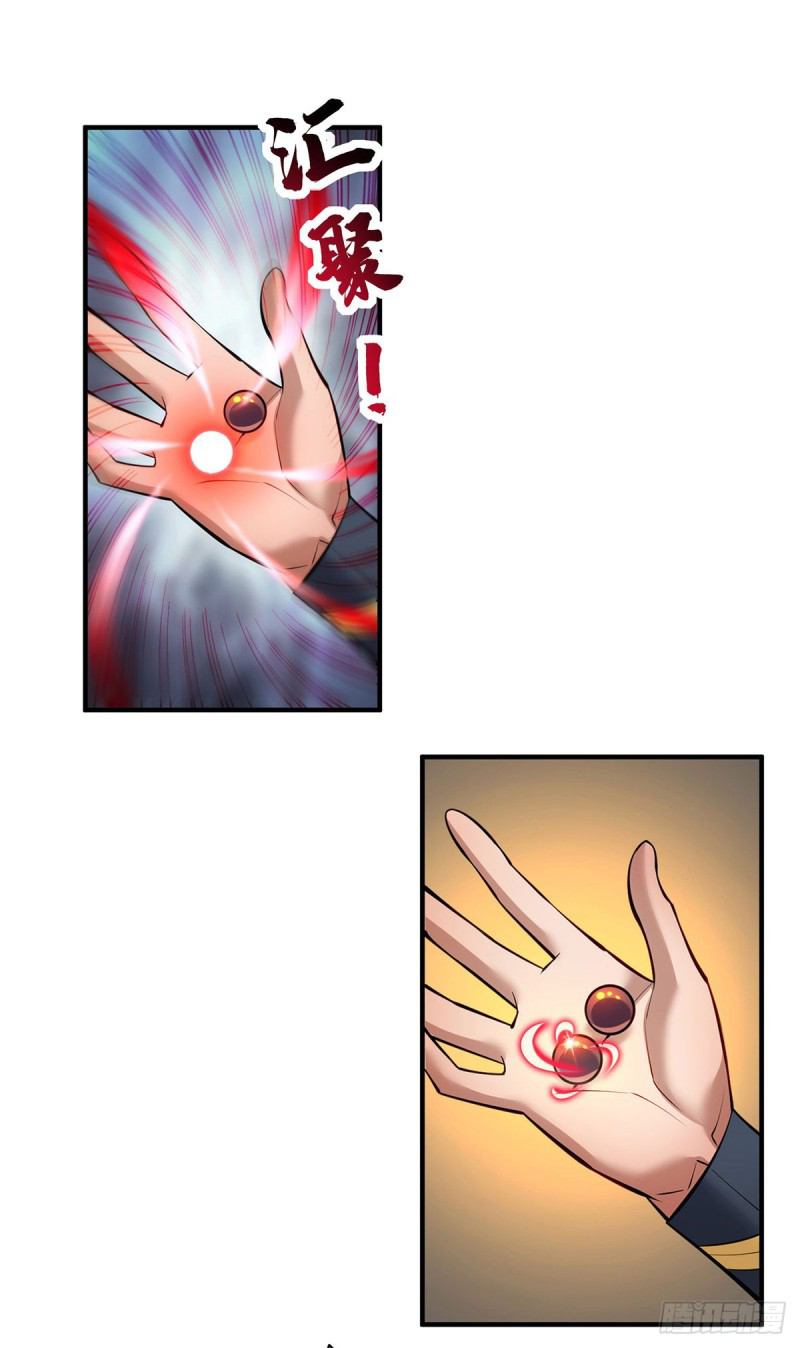 A Mouthful of My Loli Master’s Milk Makes Me Unparalleled Chapter 27 - Page 8