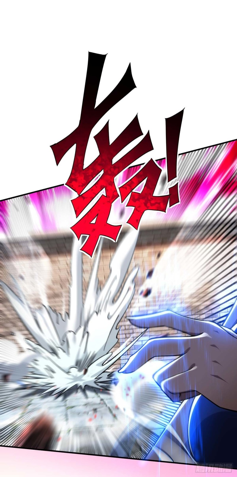 A Mouthful of My Loli Master’s Milk Makes Me Unparalleled Chapter 3 - Page 19