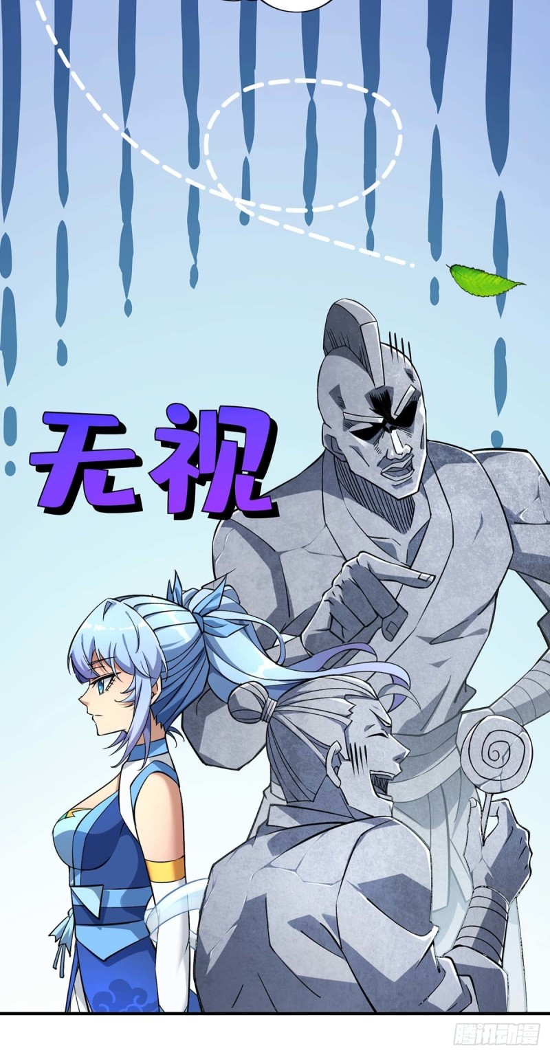 A Mouthful of My Loli Master’s Milk Makes Me Unparalleled Chapter 3 - Page 8