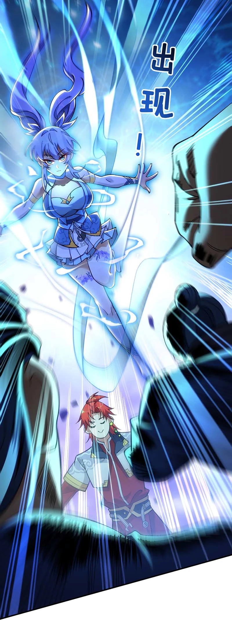 A Mouthful of My Loli Master’s Milk Makes Me Unparalleled Chapter 4 - Page 15