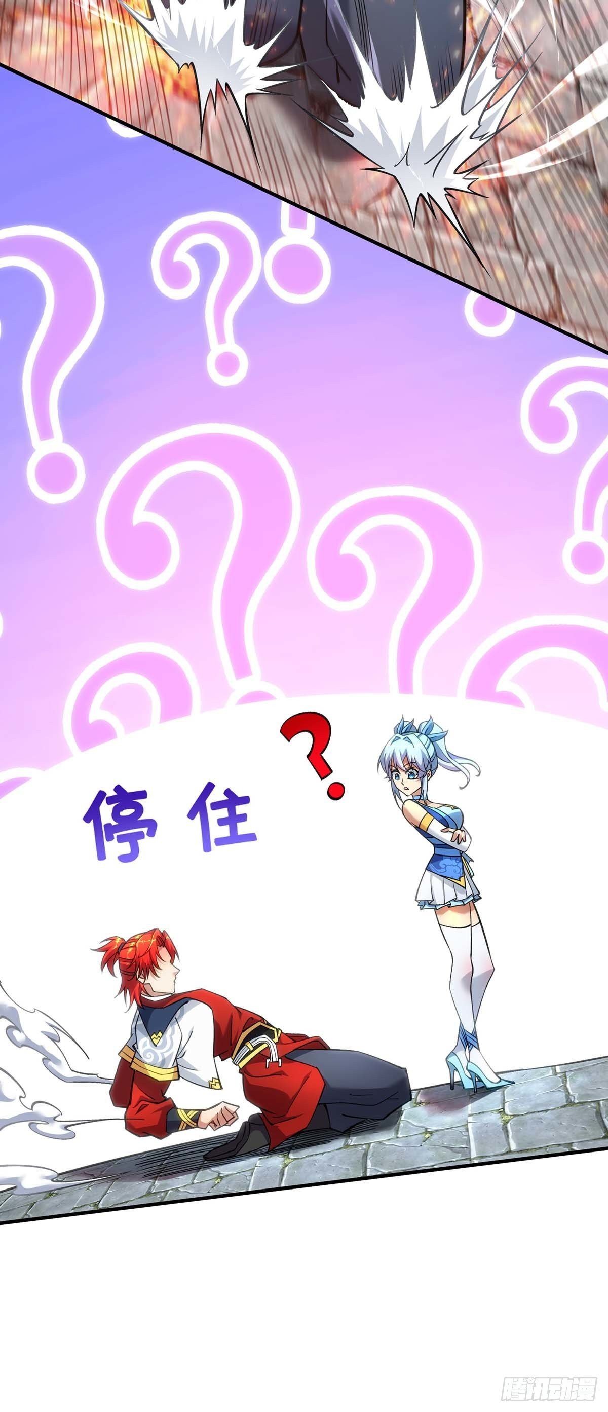 A Mouthful of My Loli Master’s Milk Makes Me Unparalleled Chapter 6 - Page 12