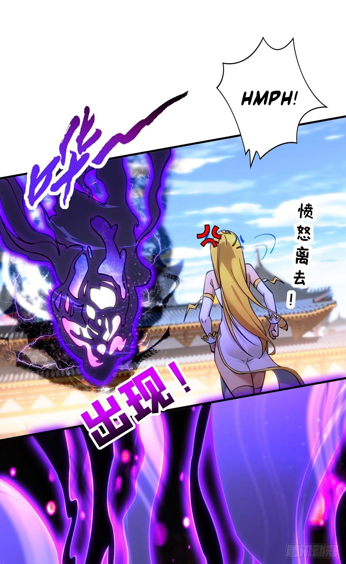 A Mouthful of My Loli Master’s Milk Makes Me Unparalleled Chapter 6 - Page 22