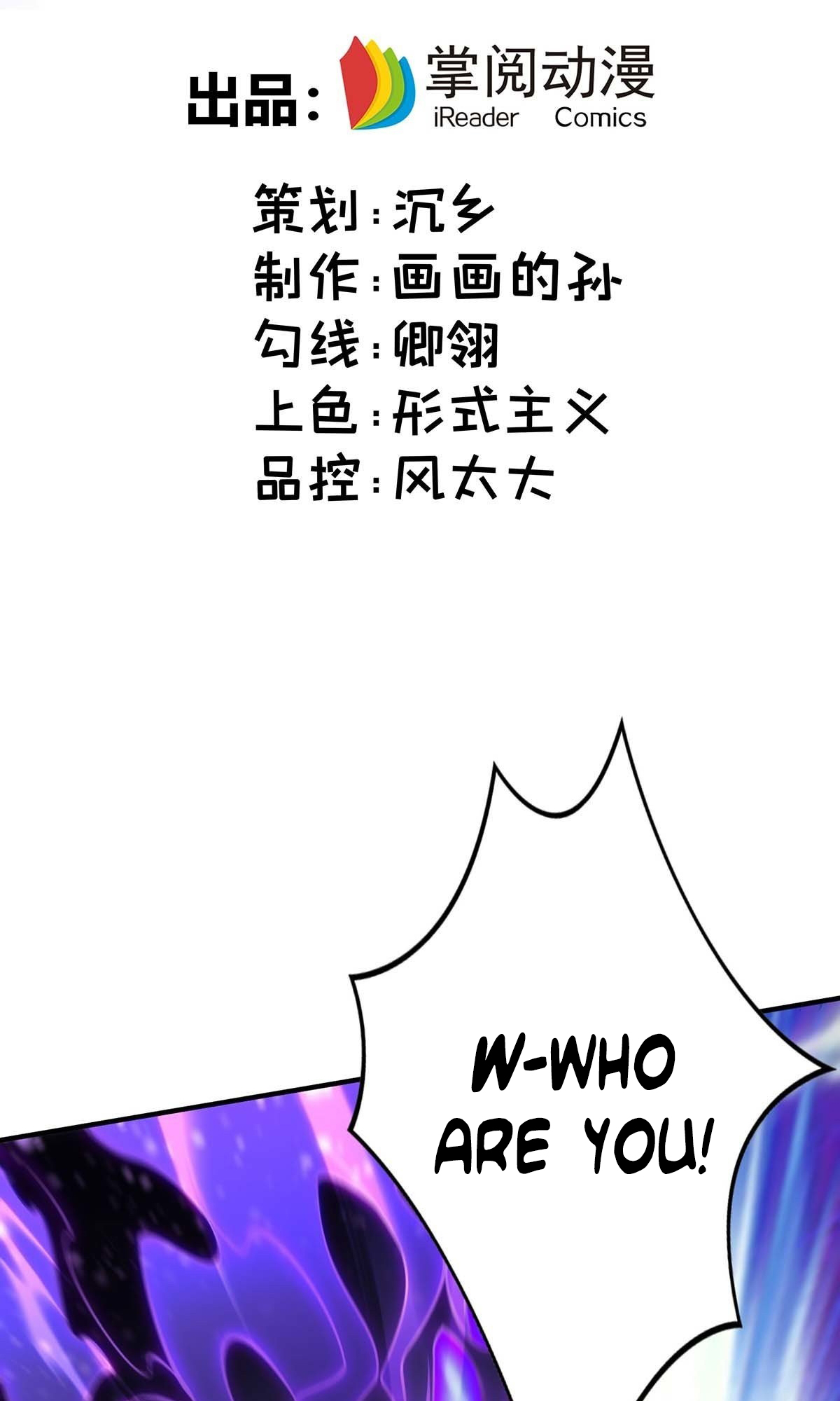 A Mouthful of My Loli Master’s Milk Makes Me Unparalleled Chapter 7 - Page 2