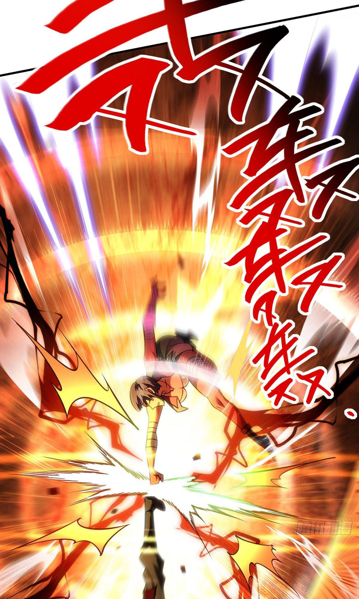 A Mouthful of My Loli Master’s Milk Makes Me Unparalleled Chapter 9 - Page 12