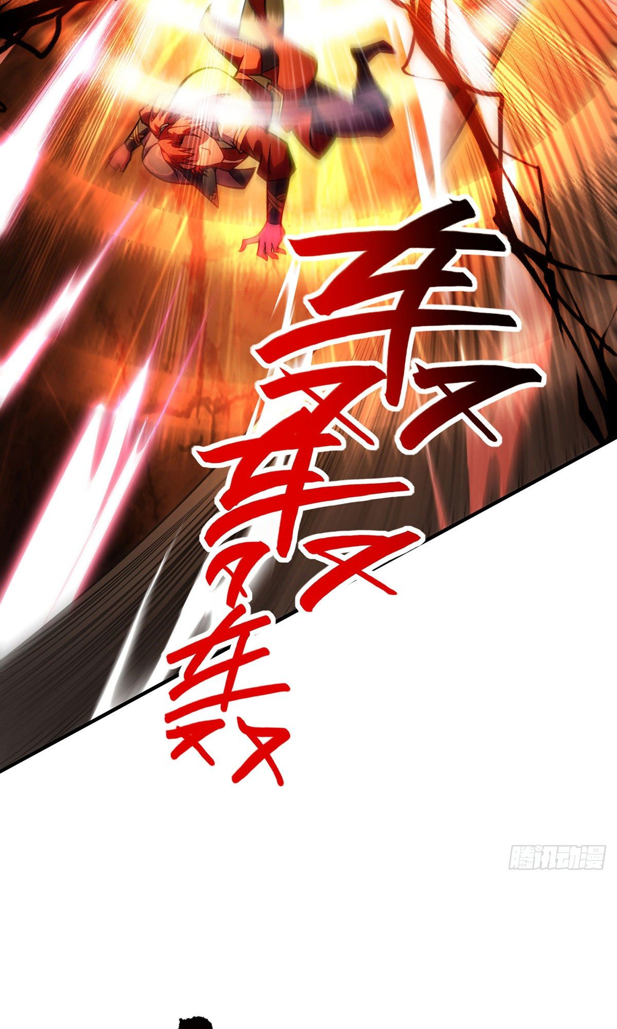 A Mouthful of My Loli Master’s Milk Makes Me Unparalleled Chapter 9 - Page 13
