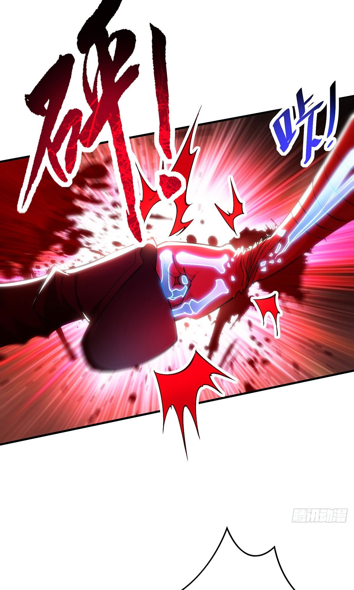 A Mouthful of My Loli Master’s Milk Makes Me Unparalleled Chapter 9 - Page 14
