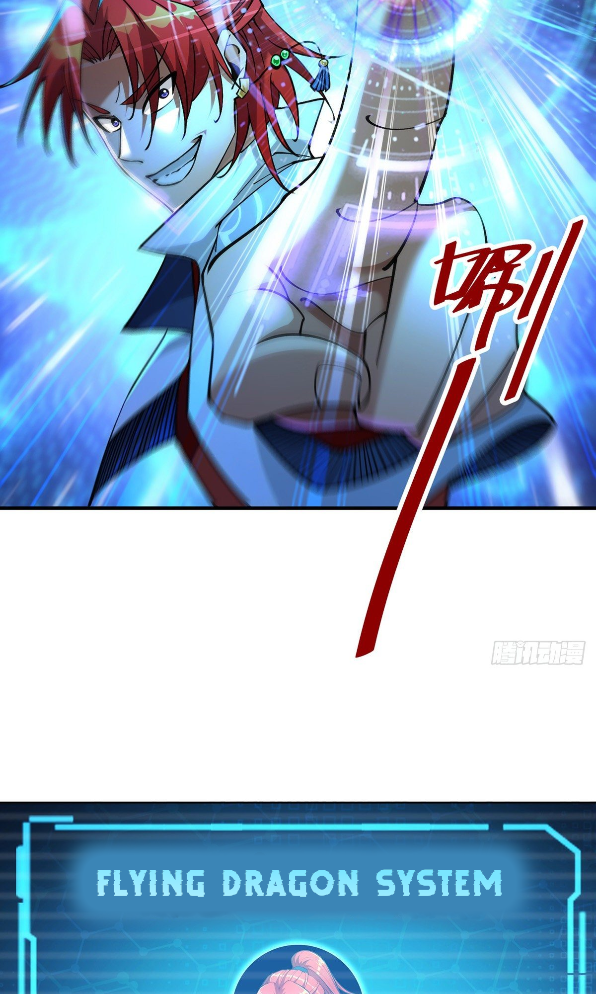 A Mouthful of My Loli Master’s Milk Makes Me Unparalleled Chapter 9 - Page 26