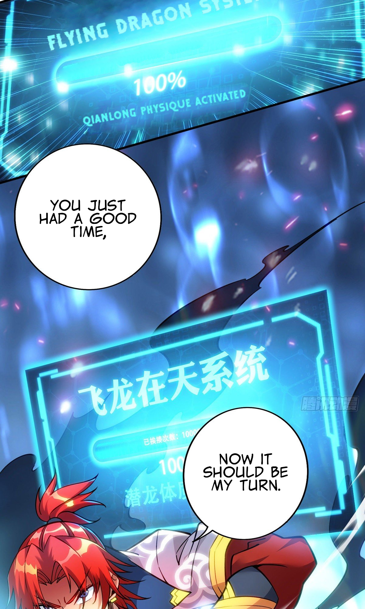 A Mouthful of My Loli Master’s Milk Makes Me Unparalleled Chapter 9 - Page 6