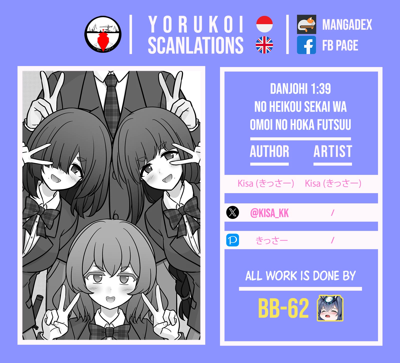 A Parallel World With a 1:39 Male to Female Ratio is Unexpectedly Normal Chapter 234 - Page 8