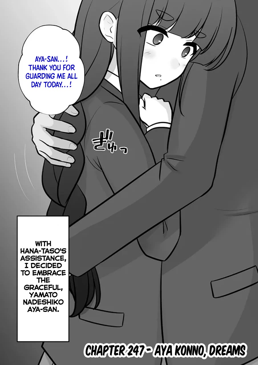 A Parallel World With a 1:39 Male to Female Ratio is Unexpectedly Normal Chapter 247 - Page 1